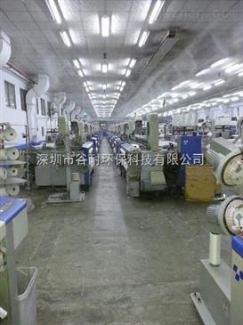 商丘室內(nèi)噴霧降溫技術(shù)咨詢 上海先進方案助力節(jié)能環(huán)保